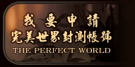 �ڭn�ӽЧ����@�ɫʴ��b��
