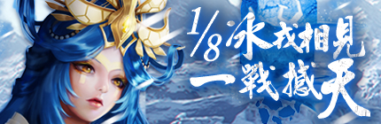 http://world2.gameflier.com/action/Big/20200103ep_430140.jpg